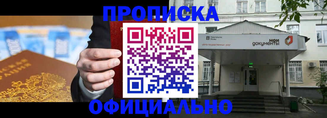 временная регистрация госуслуги в Костомукше