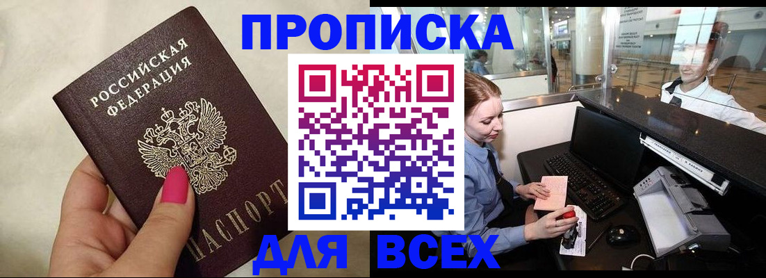 форма 3 в Костомукше