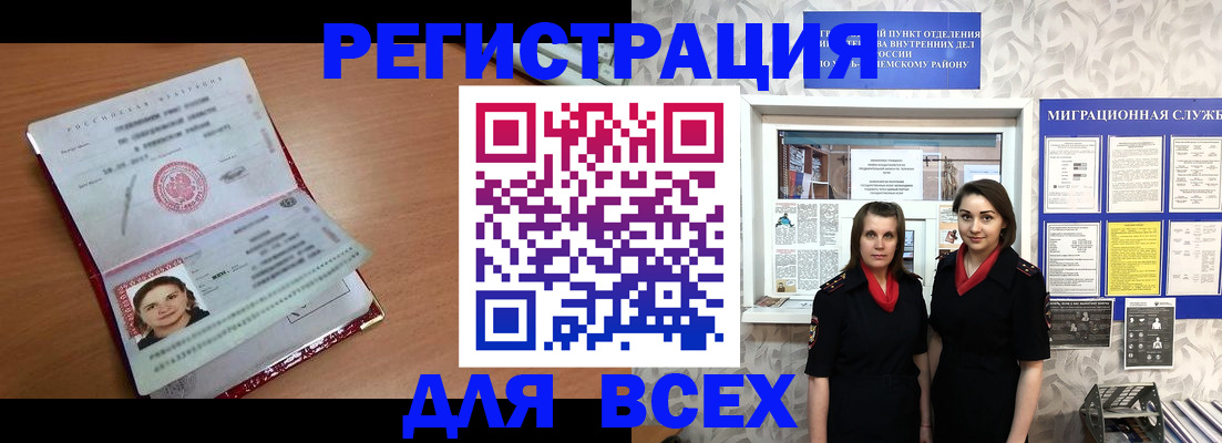 регистрация для дет. сада в Костомукше